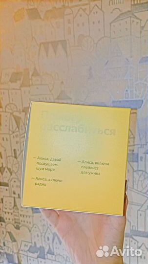 Умная колонка Алиса мини