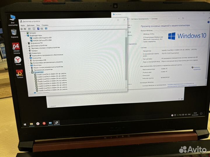 Мощный Acer nitro RTX 2060/i5 9300H/16 RAM/512 SS