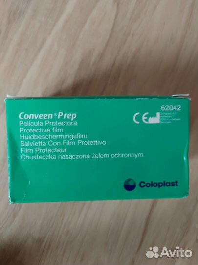 Калоприемники coloplast 176200