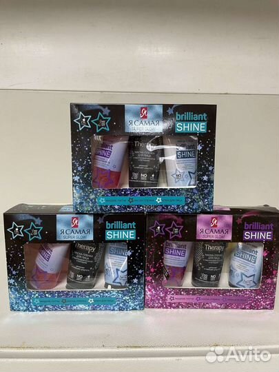 Я самая Brilliant Shine Super Glow