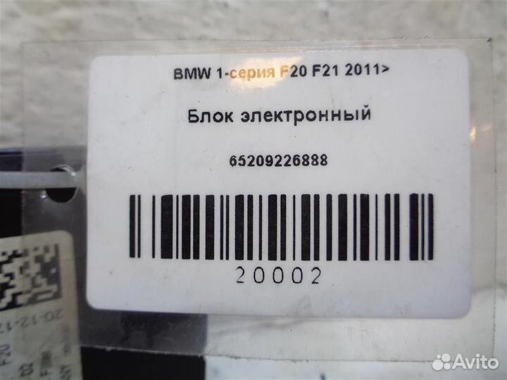 Блок электронный BMW 1-серия F20 F21 2011