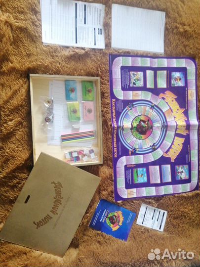 Настольная игра 