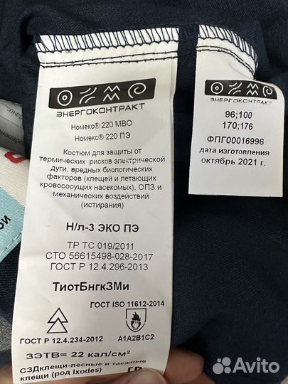 Берцы летние 45