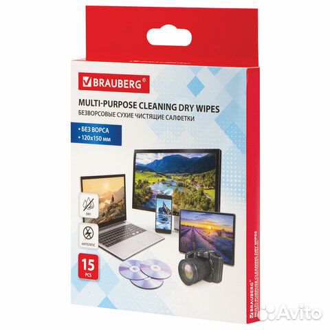 Салфетки сухие безворсовые универсальные антистати