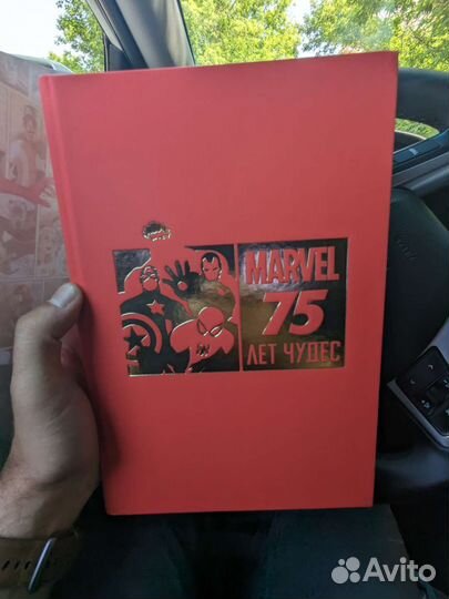 Комикс Марвел 75 лет чудес