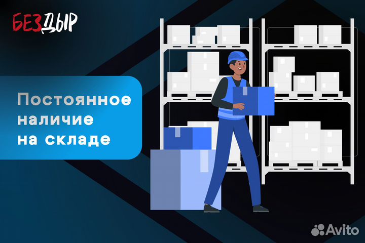 Правый порог Mitsubishi Pajero 4