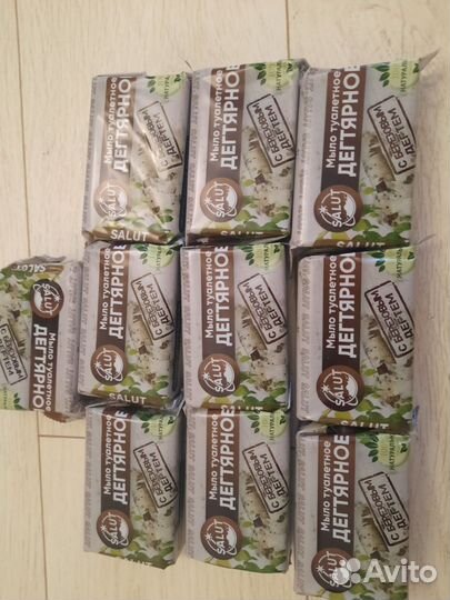 Дегтярное мыло 200 гр -10 шт