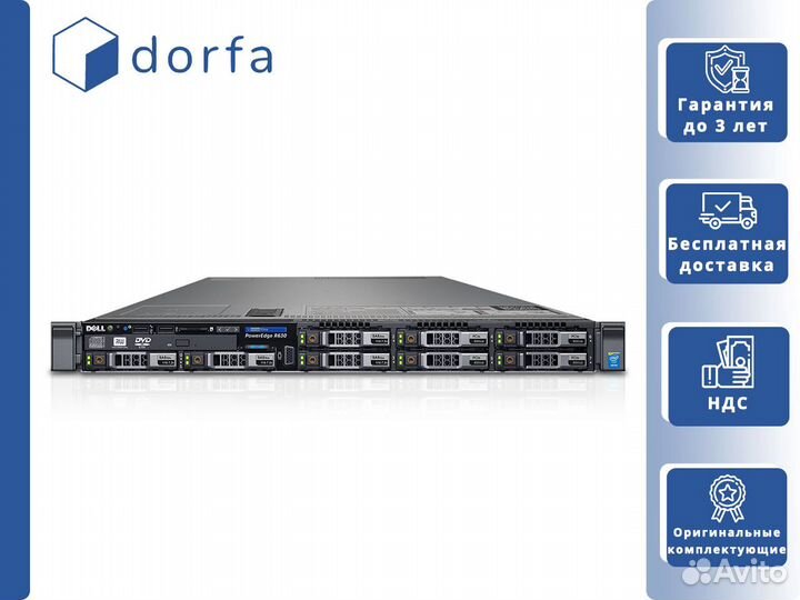 Dell R630 8x SFF 2x Xeon E5-2697v4/768GB RAM
