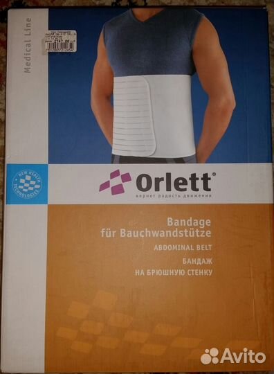 Бандаж на брюшную стенку Orlett