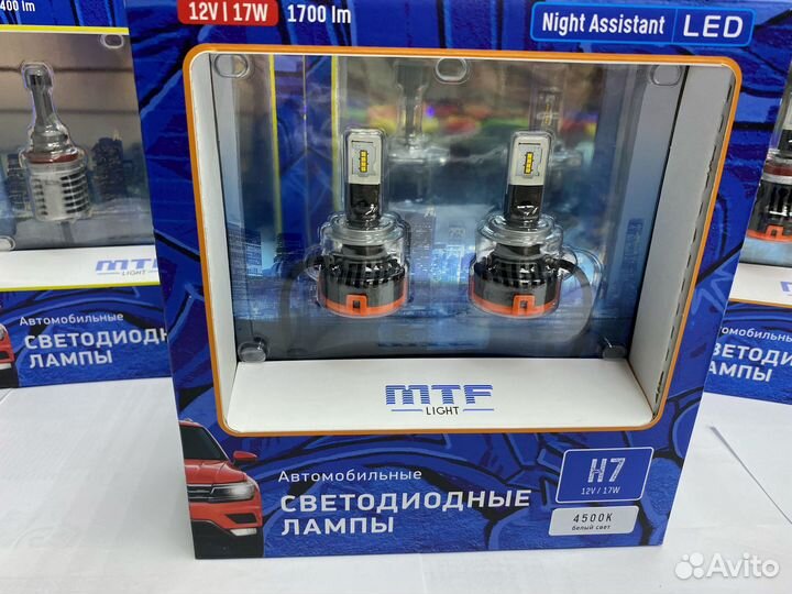 MTF-Light H7 Night Assistant FAN 4500k