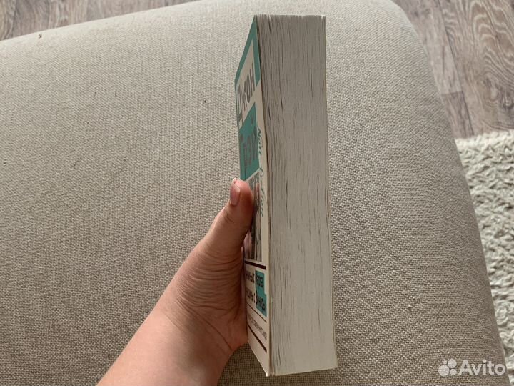 Книга Мужчины с Марса, женщины с Венеры