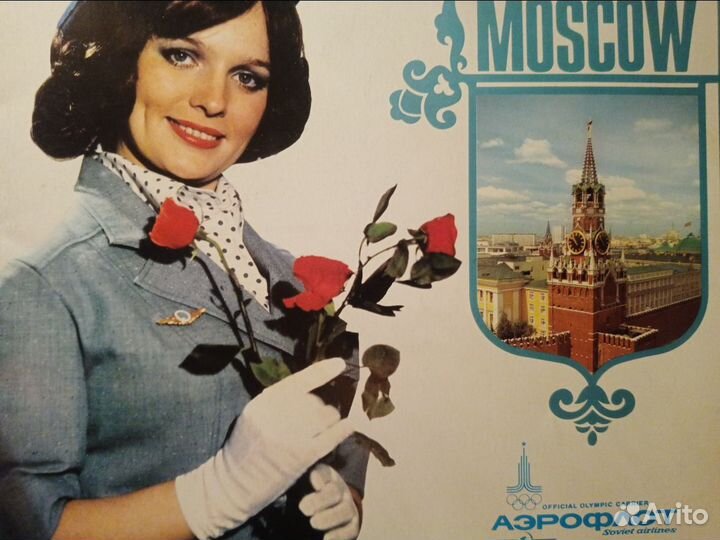 Олимпиада -80. Рекламные буклеты Аэрофлота