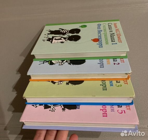 Книги пакетом Анни шмидт Саша и Маша