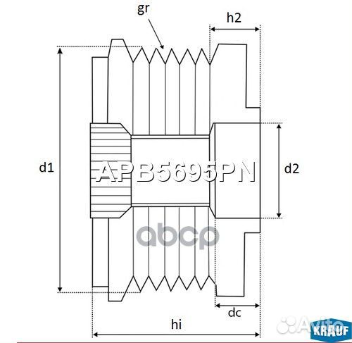 Шкив обгонный генератора APB5695PN Krauf