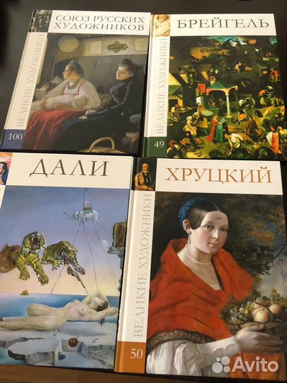 Полня серия книг 