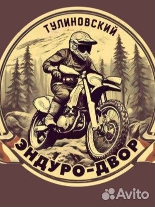 Гид- инструктор в мотопрокат