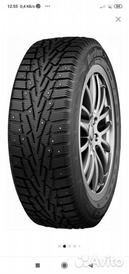 Cordiant Snow Cross 205/65 R15 99