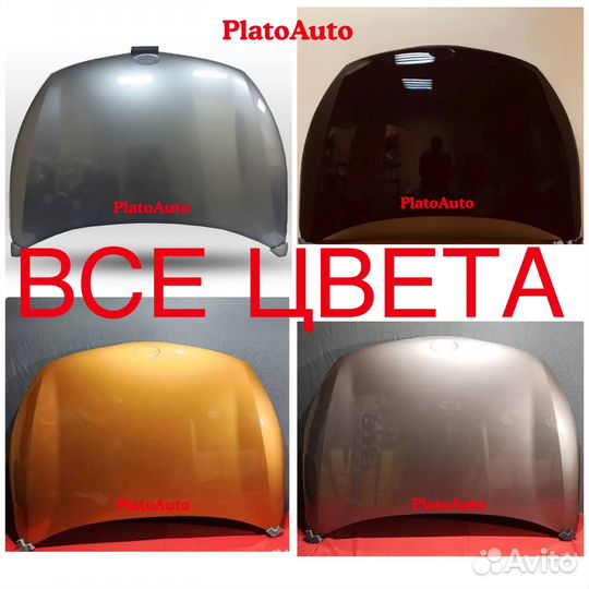 Капот в цвет на Kia Rio 4 2017-2023