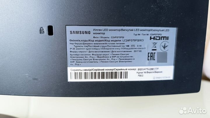 Монитор samsung 144гц 24 изогнутый