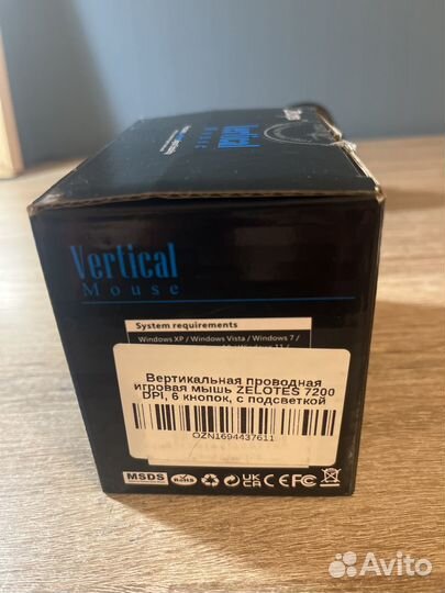 Вертикальная проводная игровая мышь zelotes 7200