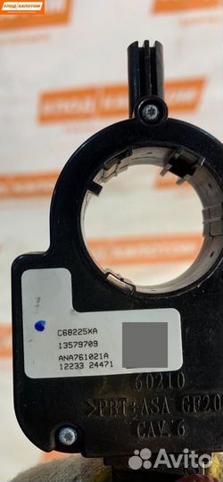 Датчик угла поворота руля Chevrolet Cruze 2012