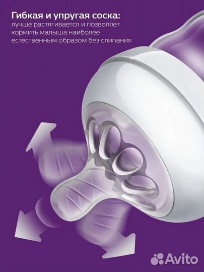 Бутылочки avent (стекло) новая