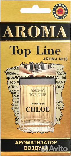 Ароматизатор 