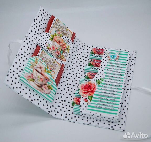 Сладкий подарок