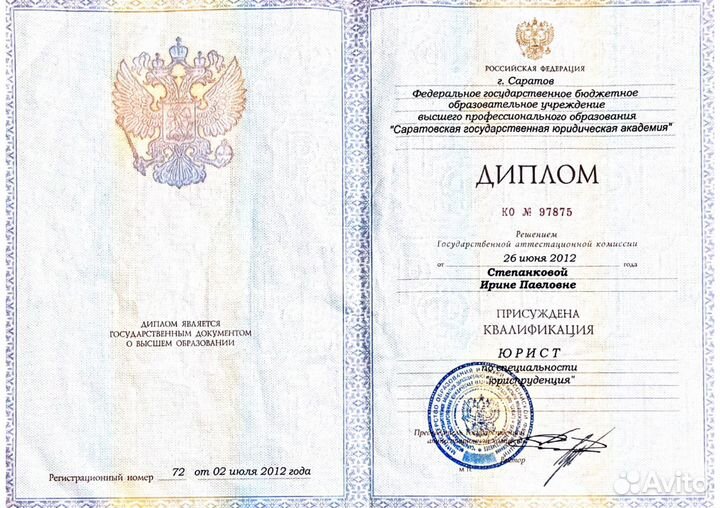 Услуги юриста по гражданским делам