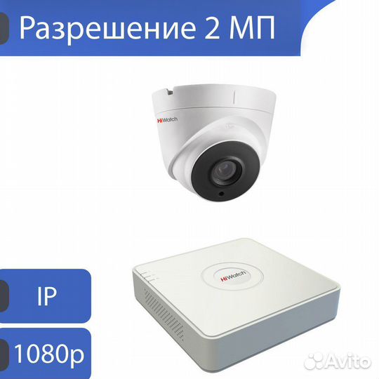 Видеонаблюдение