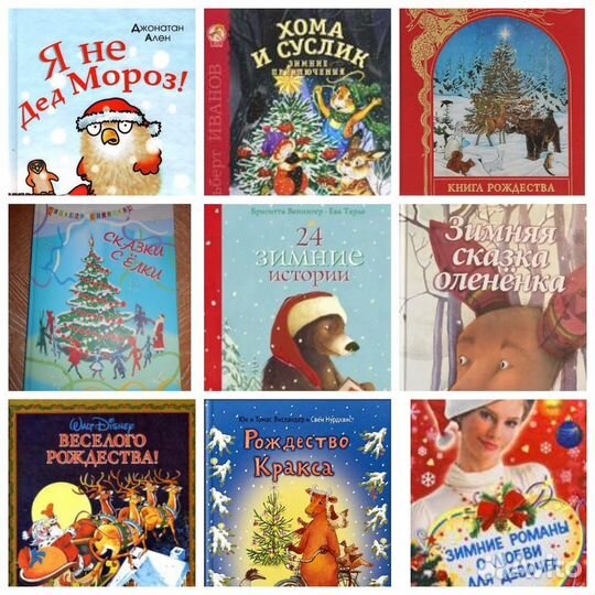 Детские познавательные книги и сказки разных лет