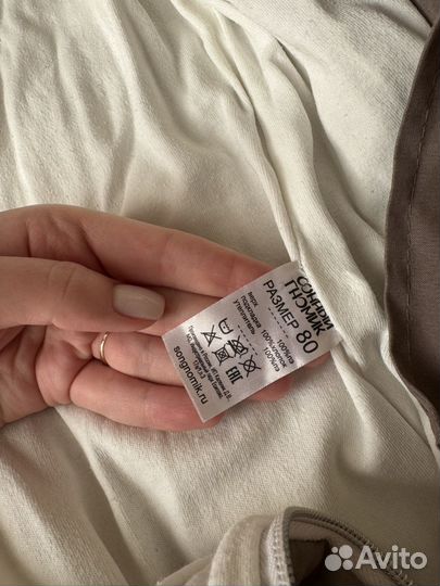 Комбинезон демисезонный 80 86