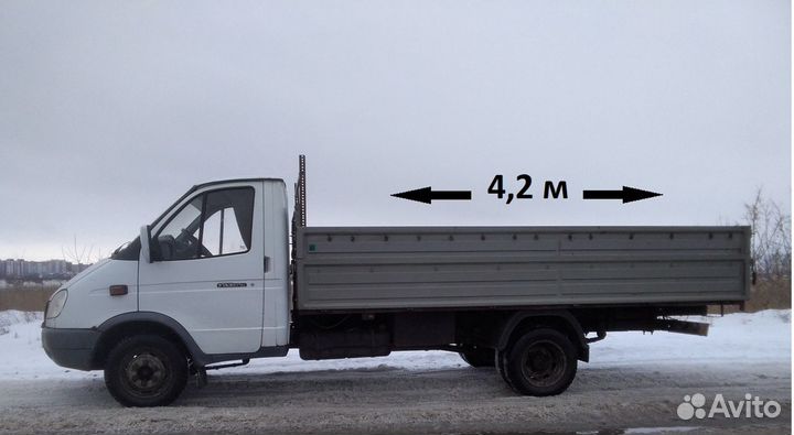 Грузоперевозки Газель, открытый борт