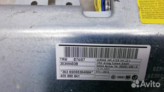 Подушка безопасности пассажира audi A8 D3 (70F01IU