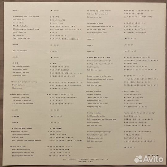 Kiss - Dressed to Kill (VIP-6396 )