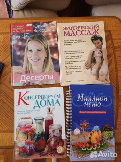 Подарочная книга