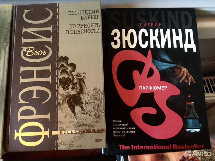 Книги/Несбе/Брэдбери