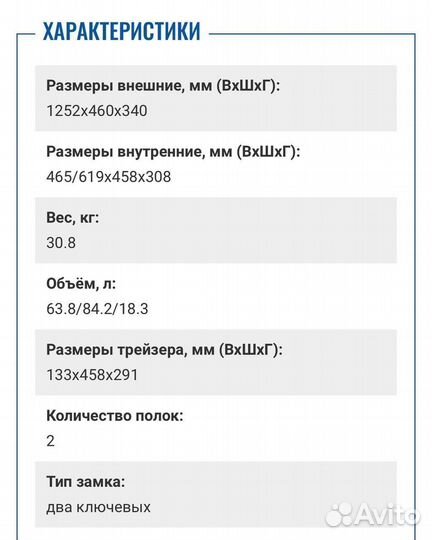 Офисный сейф SL-125/2T