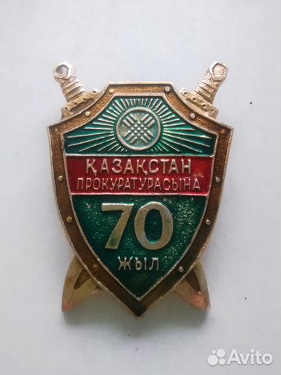 Редкий знак Казахстан