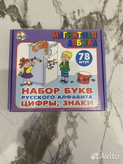 Мольберт детский двухсторонний