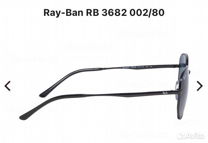 Очки ray ban