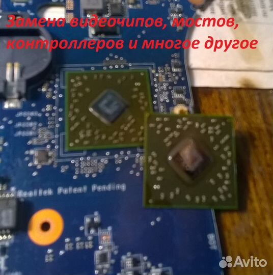 Ремонт телефонов и компьютерной техники