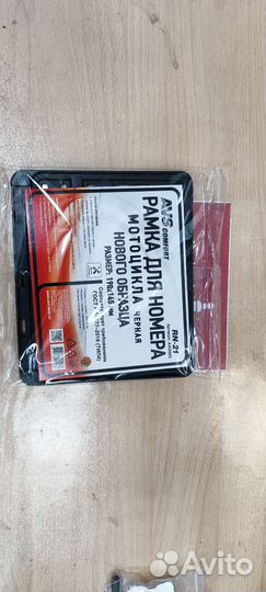 Рамка для номера мотоцикла Н/О черная