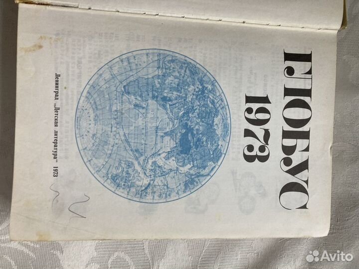 Книги для детей