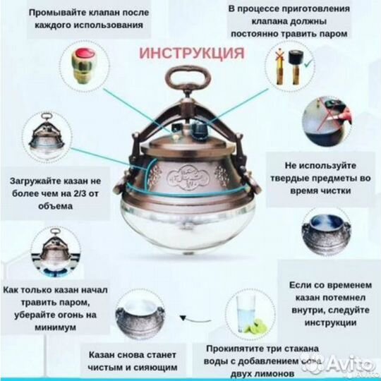 Афганский казан в наличии все объемы