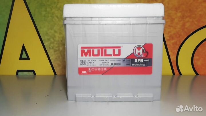 Аккумулятор mutlu 75 ah