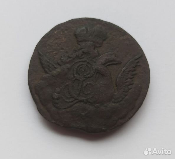 1 копейка 1757 года ем