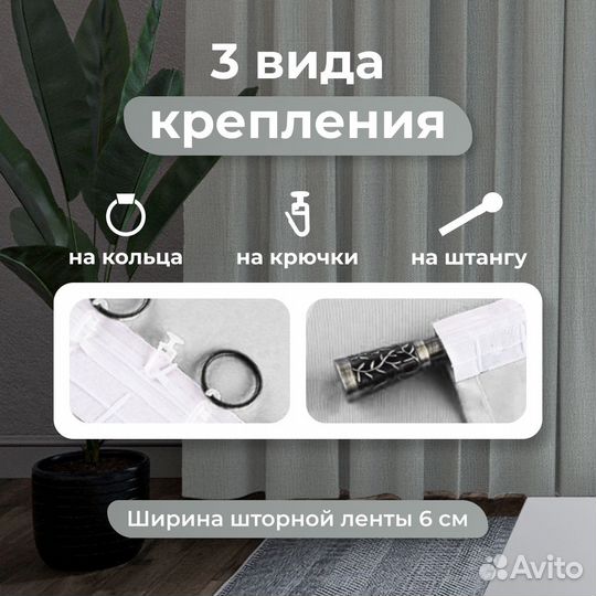 Шторы канвас 2 шт., 600х270, жемчужный