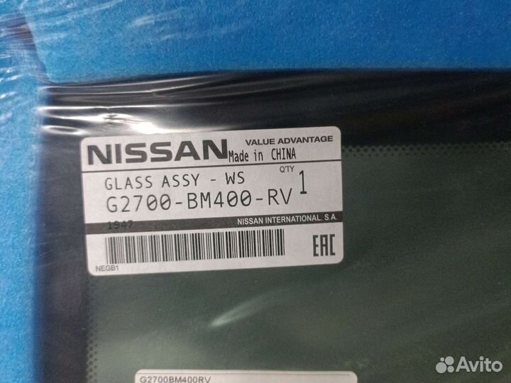 Стекло лобовое Almera II N16 G2700BM400RV