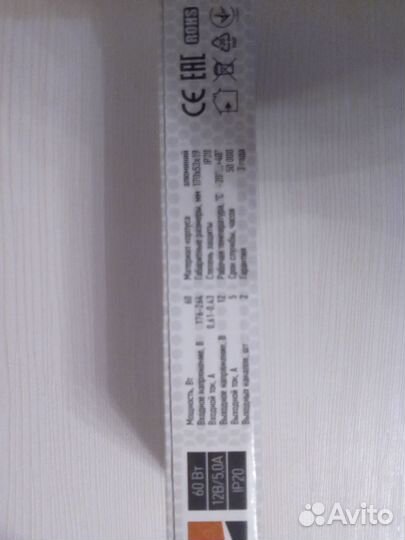 Блок питания для светодиодной ленты